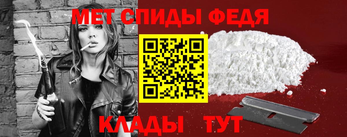 АМФ Premium Топки