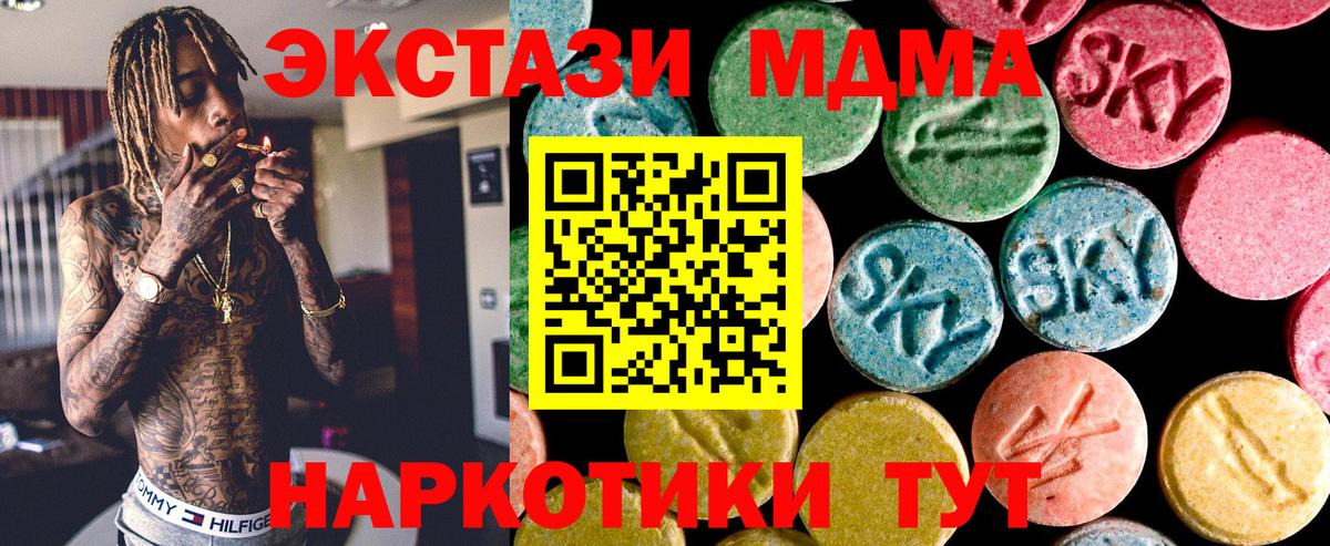 ЭКСТАЗИ VHQ Топки