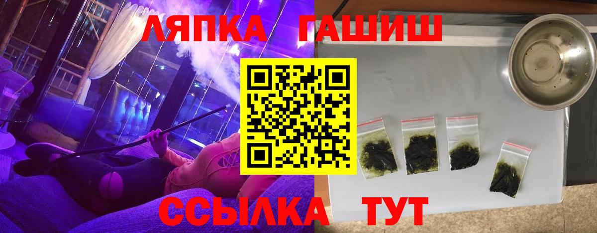 Топки  Гашиш ice o lator  ГАШИШ AMNESIA HAZE  Вход с VPN 