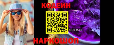 марки nbome Канаш