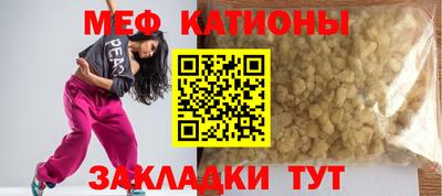 марки nbome Канаш