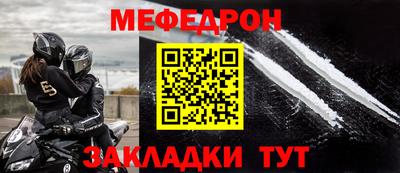 альфа пвп Камышлов