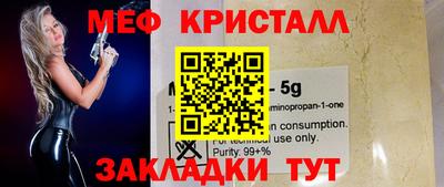 альфа пвп Камышлов