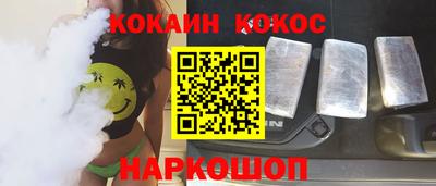 марки nbome Канаш