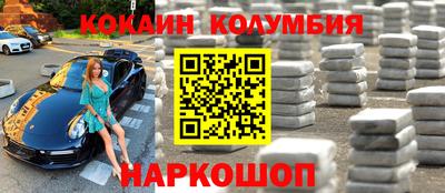 альфа пвп Камышлов
