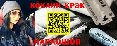 марки nbome Канаш