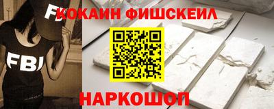 марки nbome Канаш