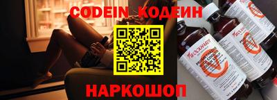 альфа пвп Камышлов
