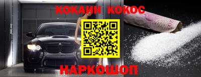 хмурый Кандалакша
