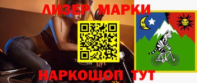 хмурый Кандалакша