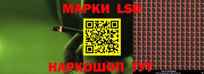 альфа пвп Камышлов