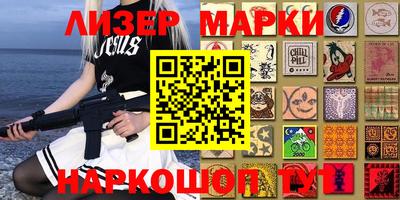 альфа пвп Камышлов