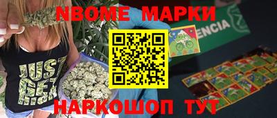 альфа пвп Камышлов