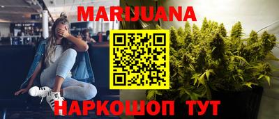 марки nbome Канаш