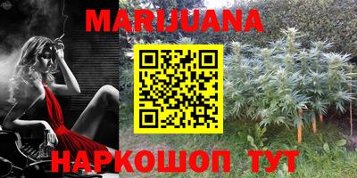 марки nbome Канаш