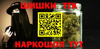 марки nbome Канаш