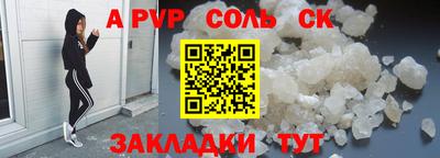 хмурый Кандалакша