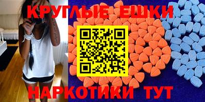 марки nbome Канаш