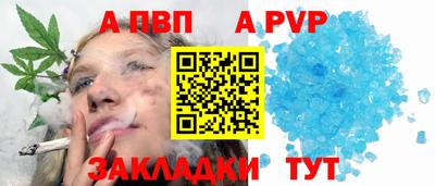 альфа пвп Камышлов