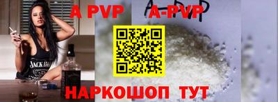 альфа пвп Камышлов