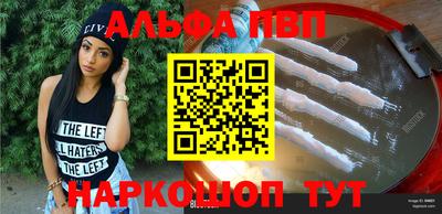 марки nbome Канаш