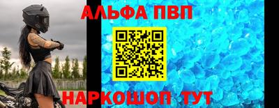марки nbome Канаш