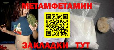 марки nbome Канаш
