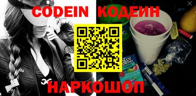 марки nbome Канаш