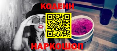 альфа пвп Камышлов