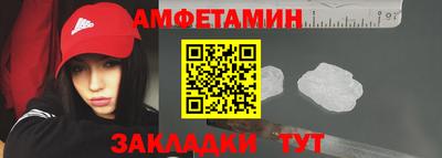 альфа пвп Камышлов
