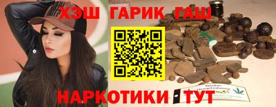 марки nbome Канаш