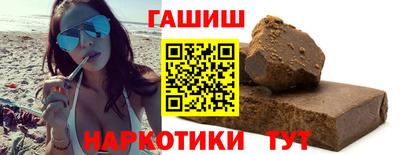 альфа пвп Камышлов