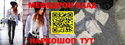 марки nbome Канаш