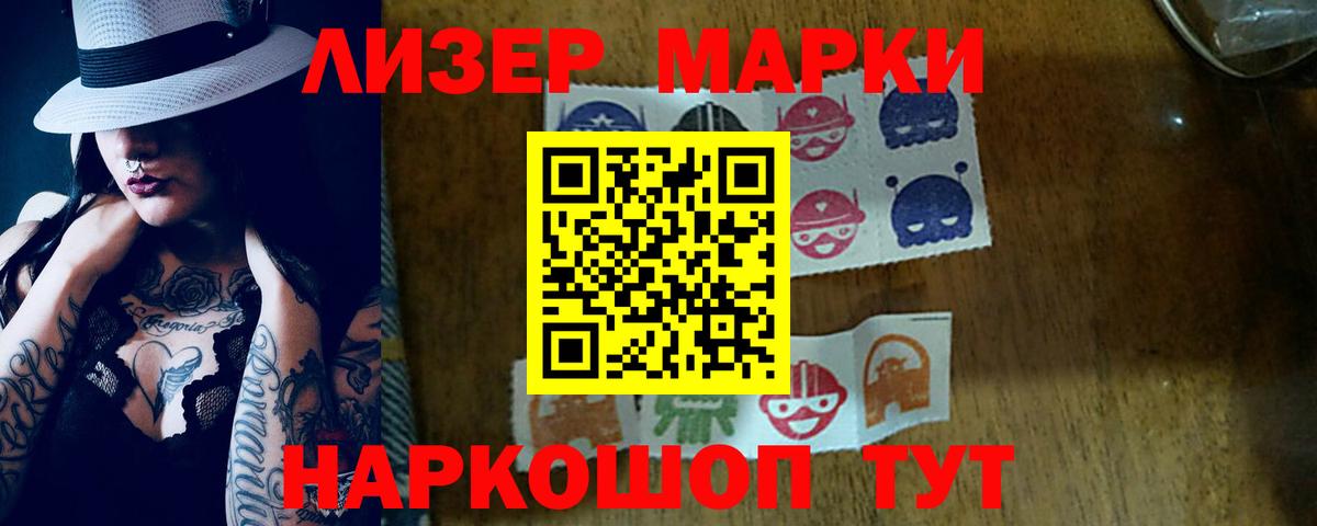 Лсд 25 экстази кислота Топки