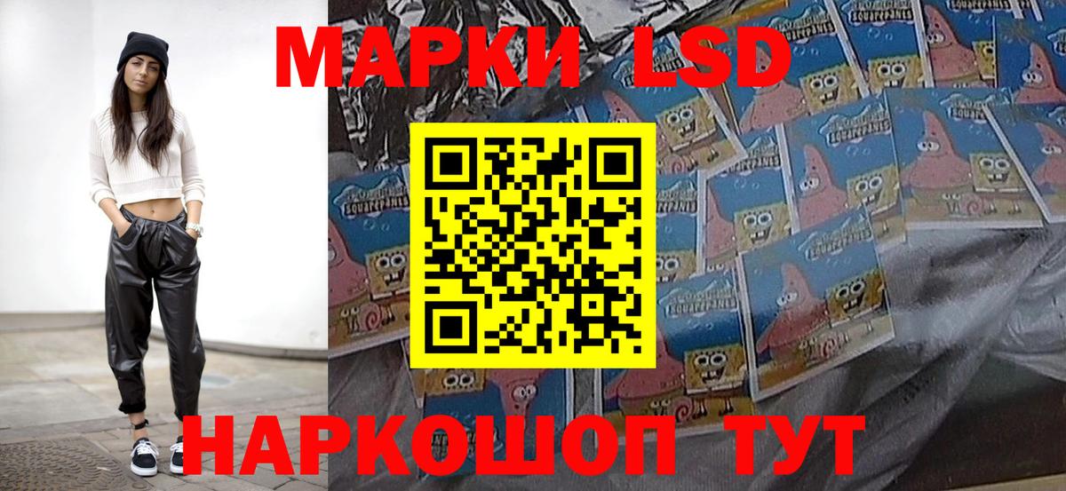 LSD-25 экстази кислота  Лсд 25 экстази кислота  LSD-25 экстази  Вход с VPN  Топки 