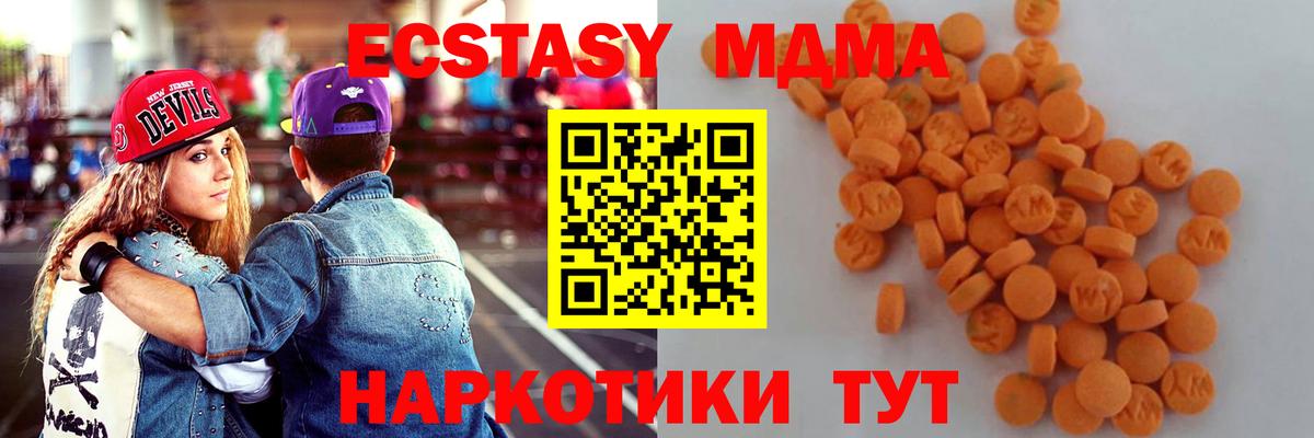 Топки  МДМА crystal  МДМА  Вход с VPN  MDMA crystal 