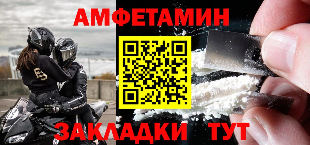 Метамфетамин Methamphetamine Топки
