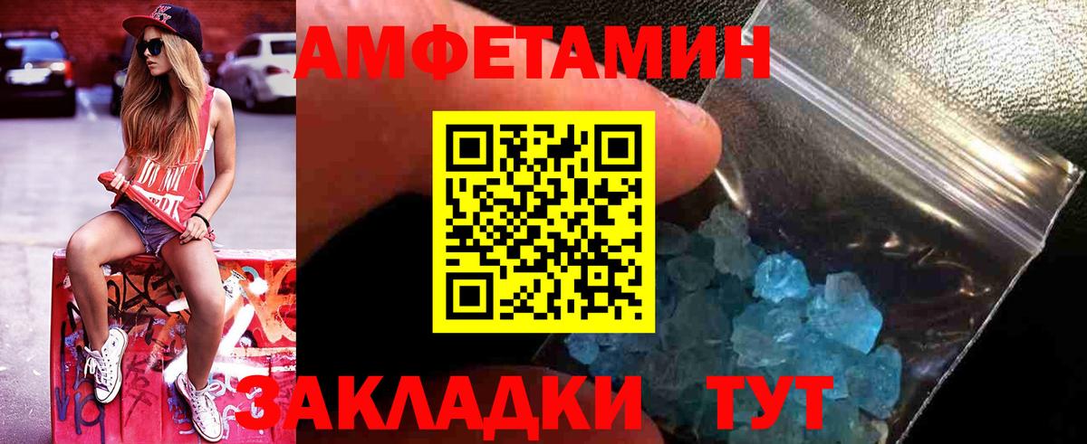 Топки  Первитин витя  Вход с VPN 