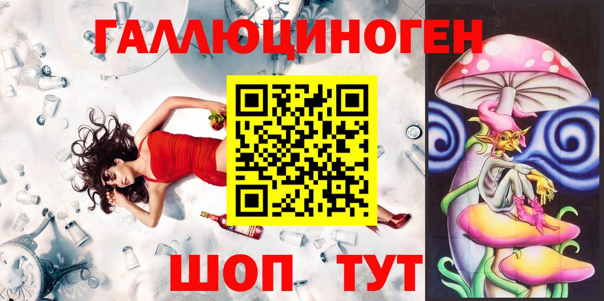 Псилоцибиновые грибы Magic Shrooms  Псилоцибиновые грибы Psilocybine cubensis  Вход с VPN  Топки 