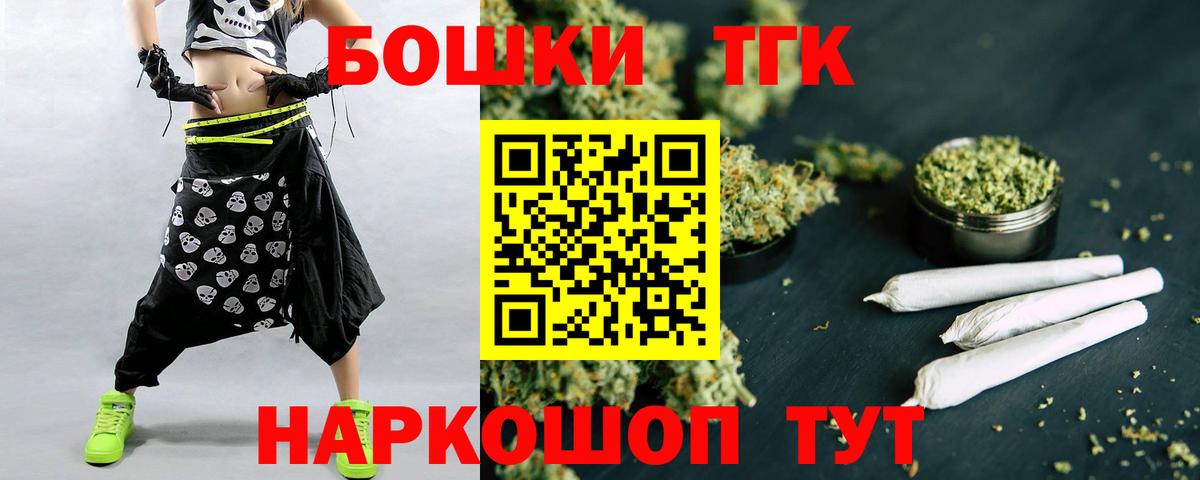 Бошки марихуана марихуана  Бошки Шишки MAZAR  Топки  Каннабис Bruce Banner  Вход с VPN  Бошки марихуана планчик 